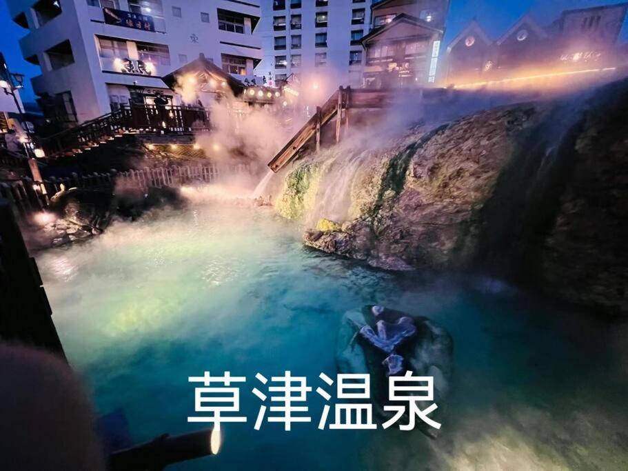 おもちゃ王国と北軽井沢の大自然を満喫できる貸別荘 Karuizawa Zewnętrze zdjęcie